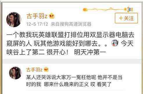 55开事件 卢本伟事件的起因到结尾，从斗鱼一哥到过街老鼠的心酸路程文章配图