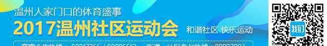 温州商学院moodle 征服世界名校，温商院学子凭什么？