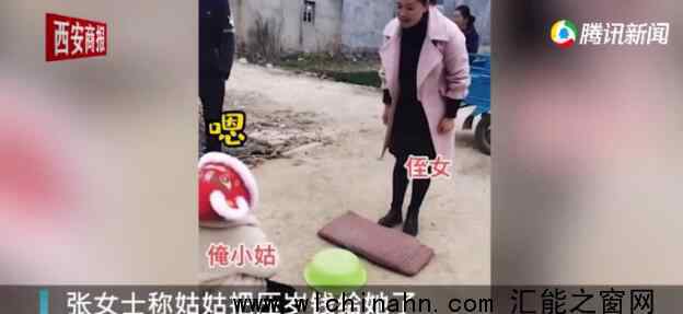 24岁侄女给4岁姑姑磕头要红包 这是什么场面