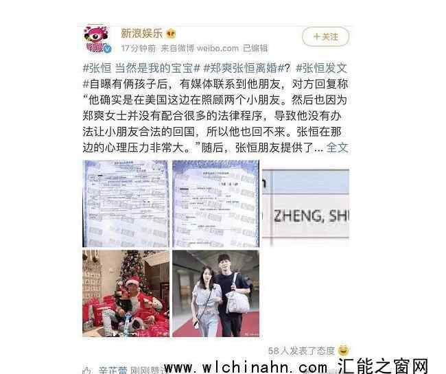 辛芷蕾 这个手确实容易滑 辛芷蕾说了什么内容