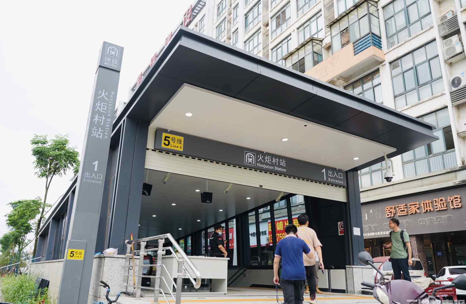 长沙地铁5号线站点 6月28日！长沙地铁3、5号线开通，票价、站点……你想知道的都在这