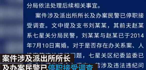 草包书记事件最新进展，骂支书女子拟提国赔