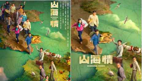 山海情超清全集免费在线观看 黑蚂蚁影院有完整版吗
