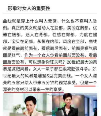 南开大学回应开女德网课教旺夫 还原事发经过及背后真相！