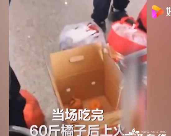 嫌托运贵4男子当场吃完60斤橘子 这也太猛了吧