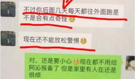 半藏森林不带套是什么梗 刘阳半藏29分钟视频是什么