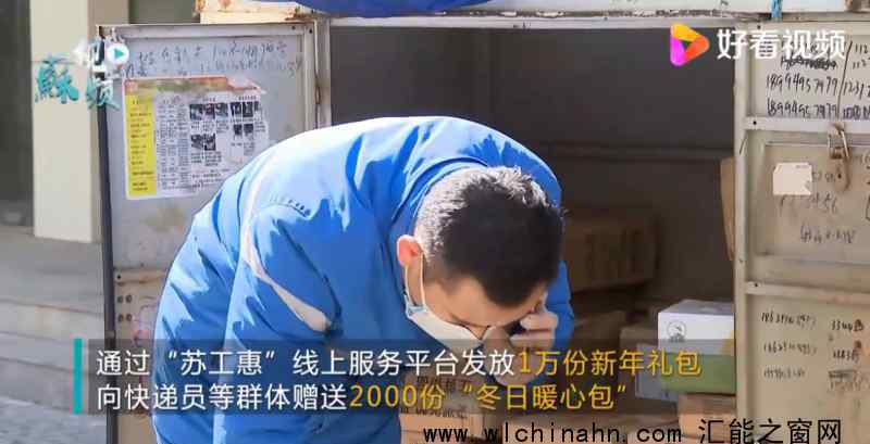 外地职工留苏州过年 落户加15分 究竟发生了什么