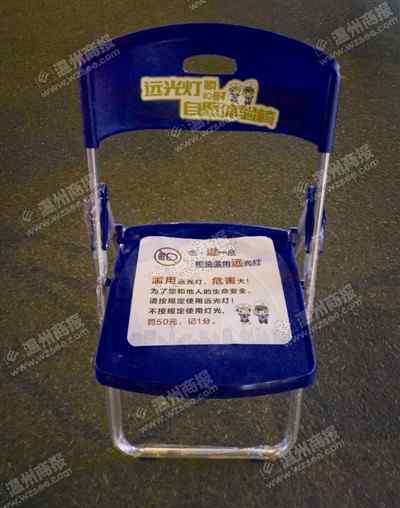 开远光灯有什么处罚 温州开展远光灯专项整治行动 查到1820起870人受罚