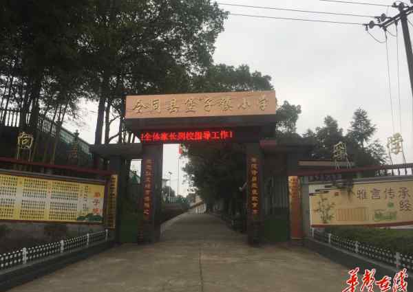 湖南教育 “湘”约教育新时代 迈向教育强省的“湖南路径”——党的十八大以来湖南教育改革发展述评