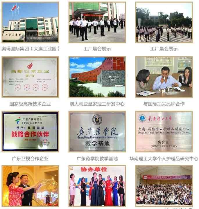 肌肤食品 SK-FOOD肌肤食品│萃取美食精华，肌肤尽享滋养