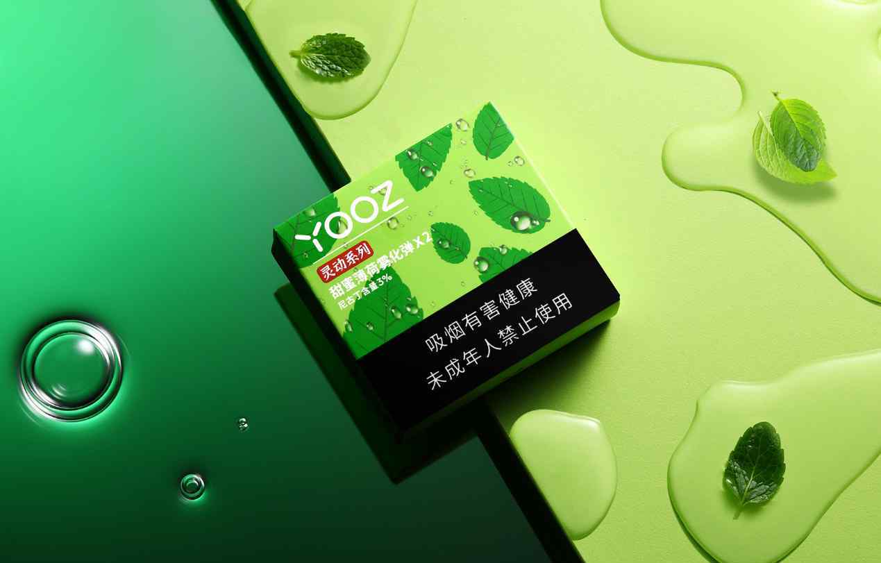 透明烟弹哪个牌子可靠YOOZ柚子强势来袭
