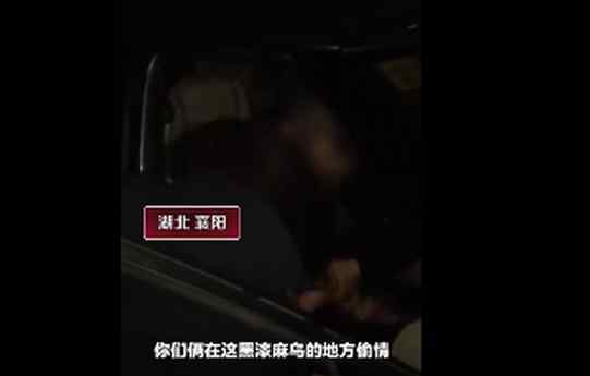 官方通报女大学生举报公职父亲出轨家暴 当事人已停职，相关部门已介入调查