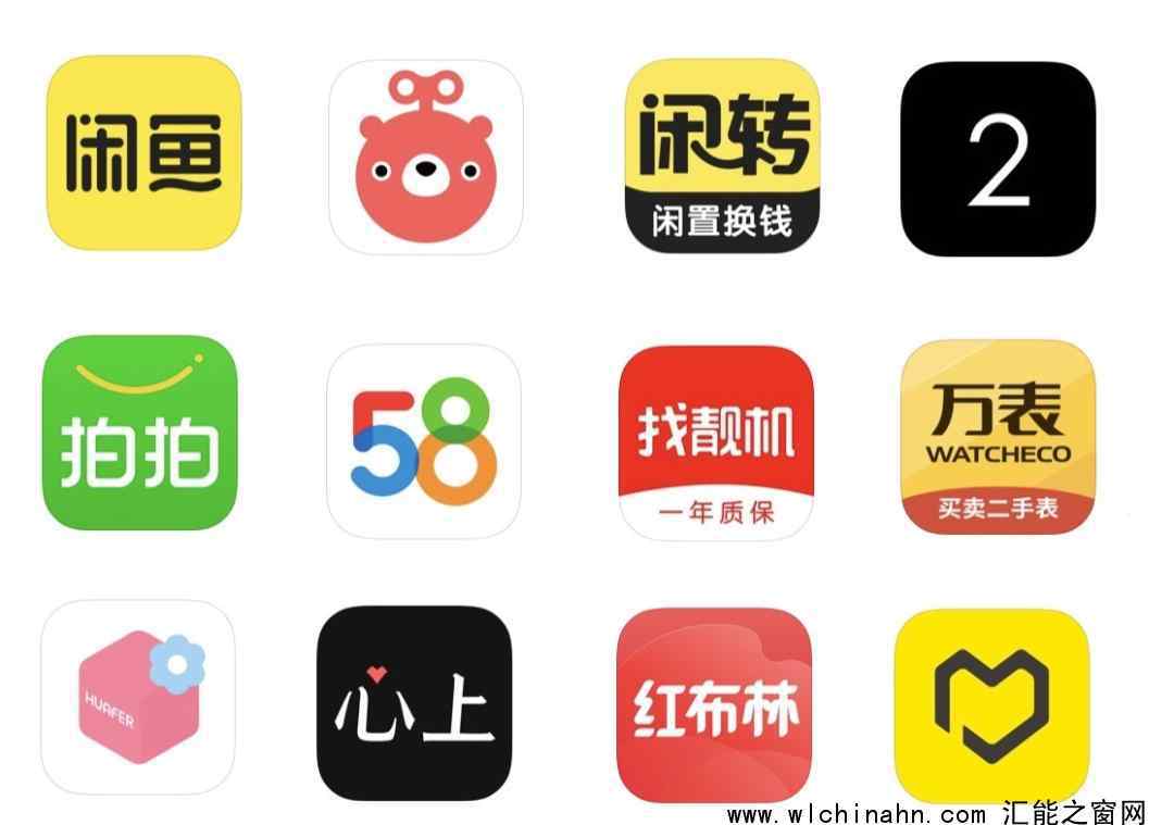 闲鱼58同城等12家平台被约谈 究竟发生了什么
