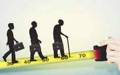 2025年退休人员最倒霉 赶紧在2024年前退休 2024年10月前和后退休哪个好
