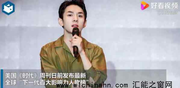 李佳琦入选下一代百大影响力人物 为什么会这样