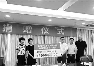 天灾的力量 天灾无情人有情 市工商联凝聚温商向“善”力量