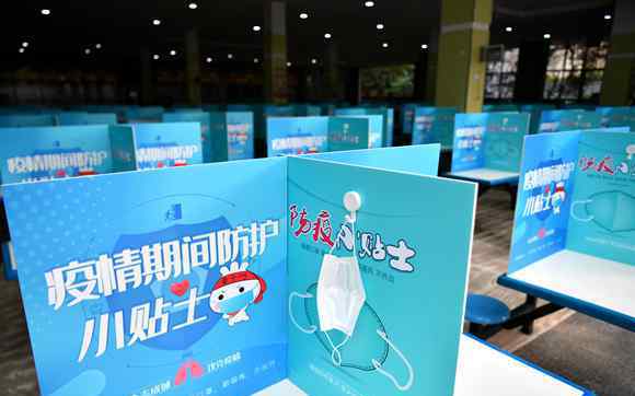 重庆的大学有哪些学校 开学在即 看看重庆学校都有哪些防疫措施