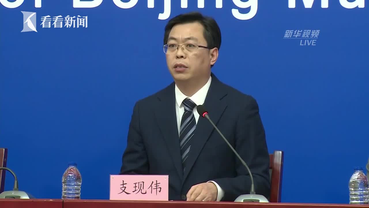 北京一新增确诊病例曾到天津出差 事件详细经过！