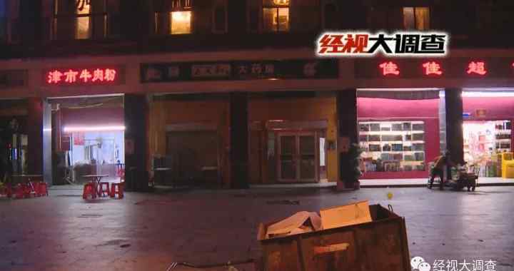 附近那有24小时药店 长沙“24小时药房”还剩下多少？记者深夜替您寻访