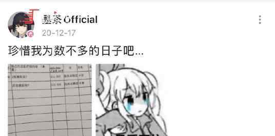 B站UP主去世:西昌当地证实其死讯 真相到底是怎样的？