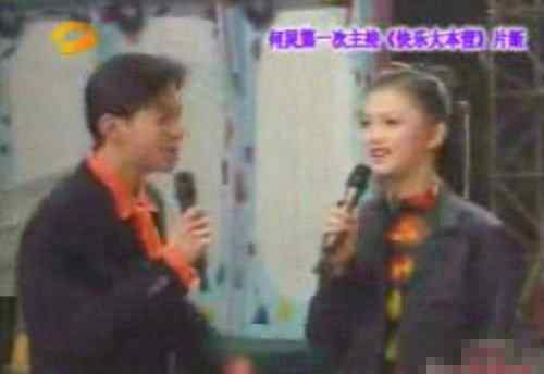 快乐大本营主持人 《快乐大本营》风雨18年 盘点历任主持人