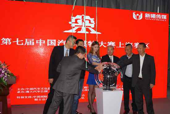 汽车模特 “汽车模特赛事航母”启航 打造年度车模第一人
