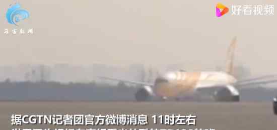 世卫专家组抵武汉将先隔离 究竟发生了什么?