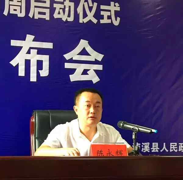 泸溪新闻网 喜迎建州60周年 “笑满三湘”湖南省文艺家走进泸溪浦市专场惠民演出活动暨全域旅游活动周启动仪式新闻发布会召开