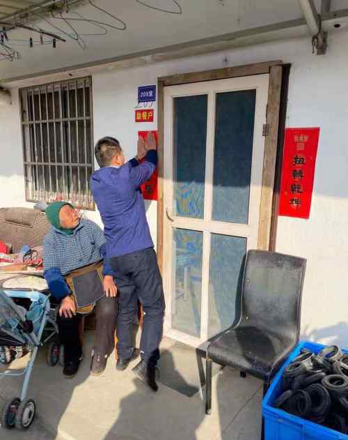 “腊八与温暖同行”——苏州兰生集团慰问乡村孤寡老人