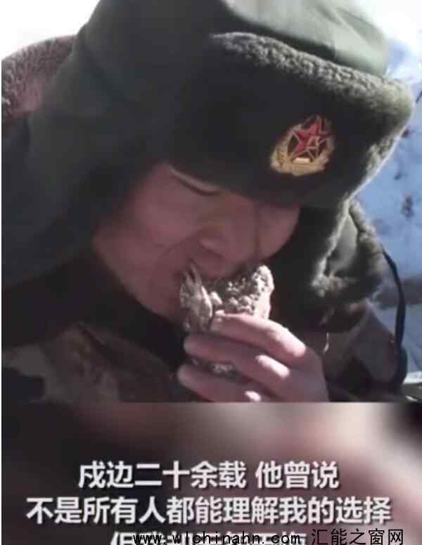 祁发宝戍边生涯中13次与死神擦肩 祁发宝说了什么内容