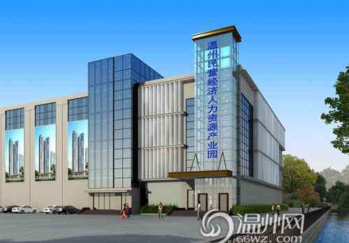 温州人才资源网 云对接！温州市紧缺专业人才服务平台上线
