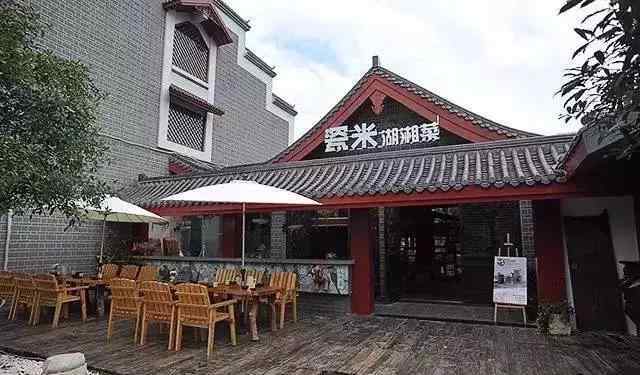 堂客们 长沙堂客们最拿得出手的待客馆子