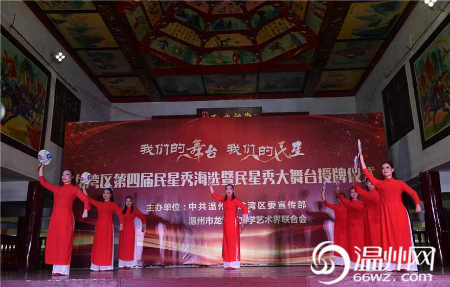 民星家园 民星秀起来！龙湾区第四届“我们的舞台”文化礼堂民星秀海选暨民星秀大舞台授牌活动火热举行