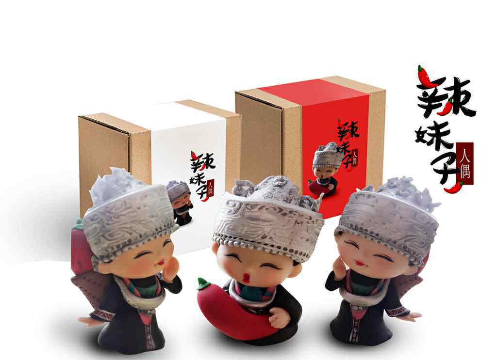 辣文化 “辣妹子”：设计师眼中的湖南“辣文化”