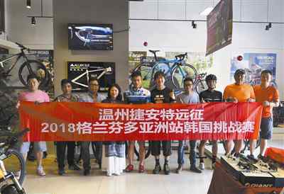 极限挑战温州 “温州车神”蔡凯将骑行挑战川藏极限 翻越14座海拔4000米以上高山