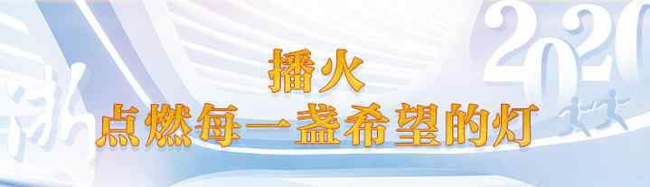 那曲海拔 海拔4500米 25年接力：9批600多名浙江援藏人在那曲留下铭记一生的经历