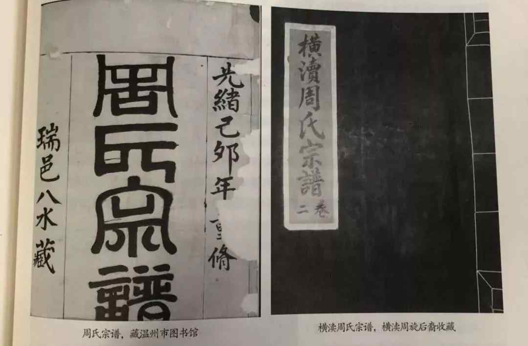 瓦剌怎么读 他是明代温州唯一一位状元 周宅祠巷、状元里因他得名