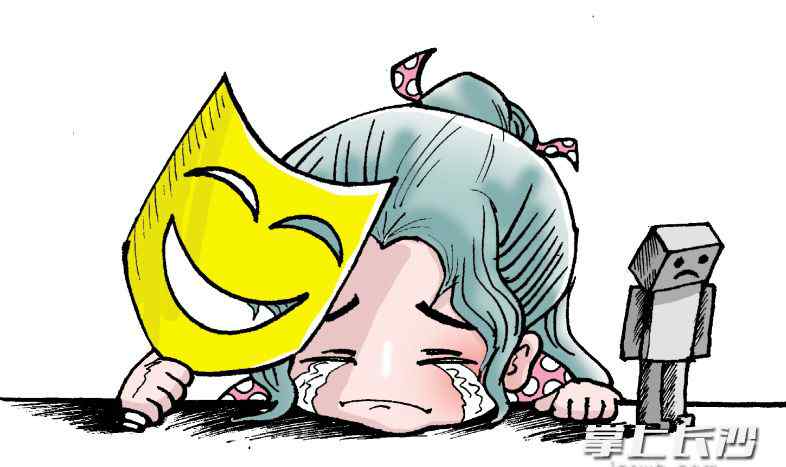 微笑型抑郁症 专家提醒:“微笑型抑郁症”尤其青睐高学历、事业有成的群体
