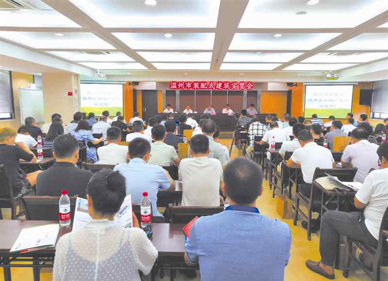 什么是装配式建筑 像搭积木一样造房子？温州正全力推广装配式建筑
