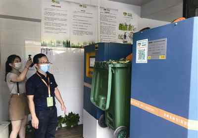 有机蔬菜农贸市场 新田园农贸市场引入“菜场宝” 将易腐垃圾制成肥料
