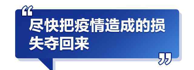 莫道 莫道春寒尚料峭，危中有机天地宽