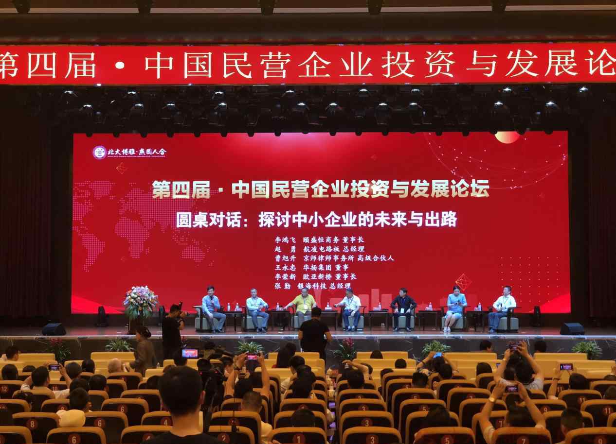 发挥燕园媒介优势，助力元培智库专家品牌提升