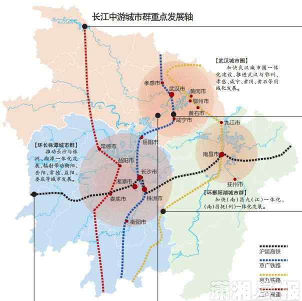 长江中游城市群发展规划 《长江中游城市群发展规划》发布 湖南8市纳入