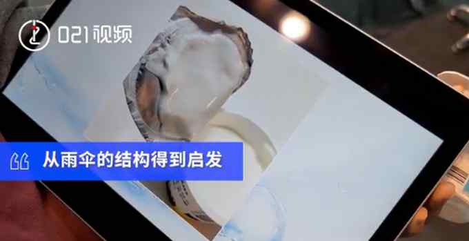 喝酸奶不舔盖！上海小学生发明免舔盖酸奶吸管 网友调侃：失去“灵魂”