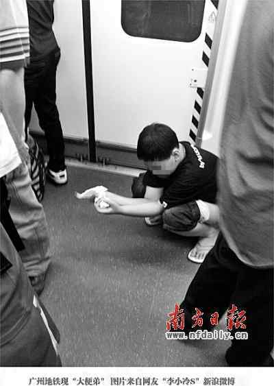 地铁大便 大便弟地铁当众大便被称“中国式拉屎”
