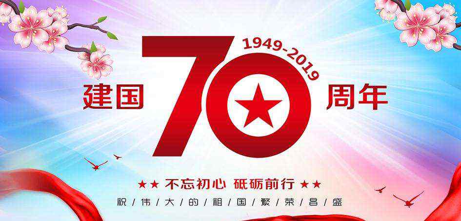 奋斗精神 新时期，要传承好奋斗精神