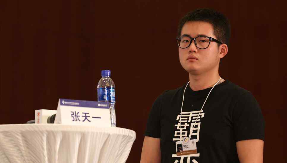 刘嘉文 岳麓峰会·大咖Bang|张天一：长沙创新创业氛围非常热烈