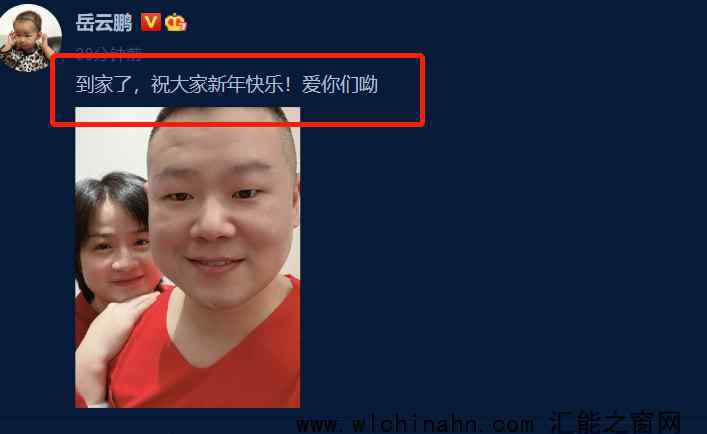 春晚下班第一人上热搜，什么情况