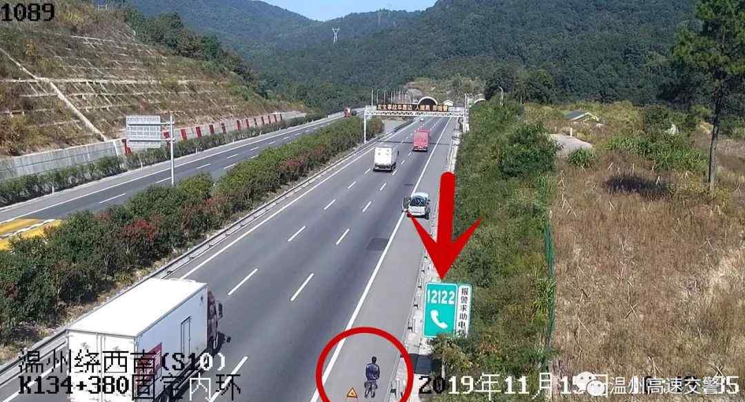 12122高速救援怎么收费 有人因不知高速报警电话多花300元冤枉钱 12122你会用吗？