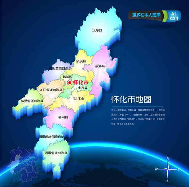 黔中郡遗址 沅陵县